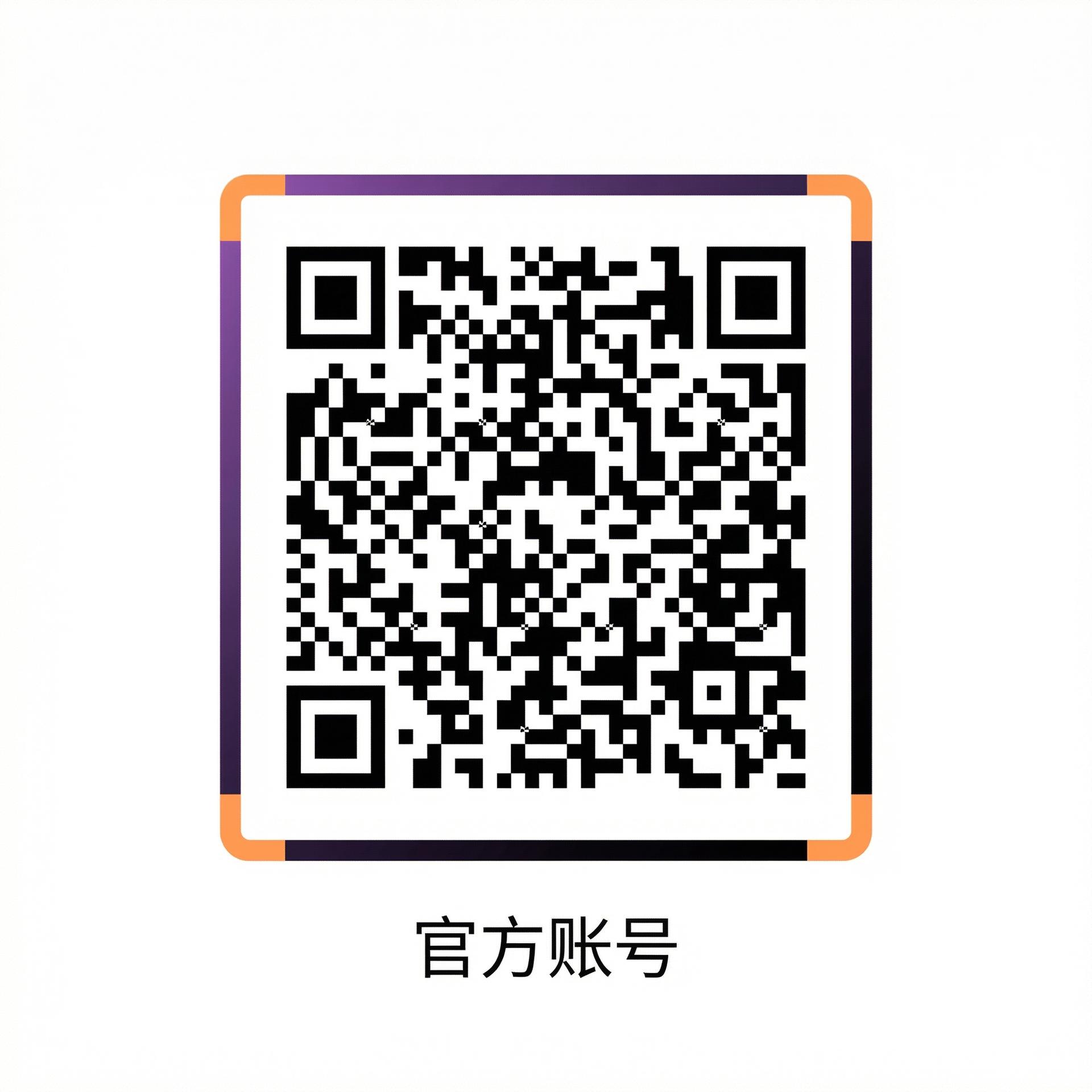 抖阴公众号二维码